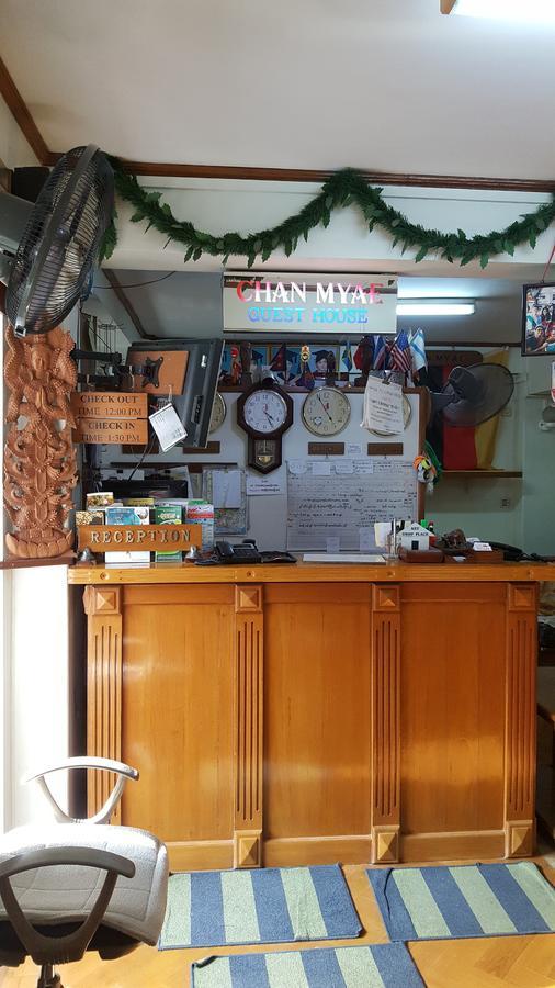 Chan Myae Guesthouse Янгон Екстериор снимка